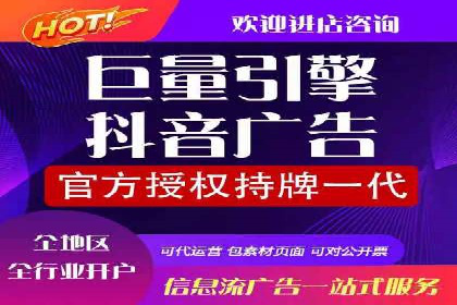 百度竞价账户托管实战经验：如何优化广告投放策略