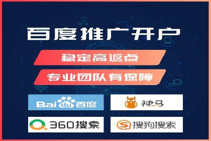 百度包年竞价优化：案例助力企业品牌崛起