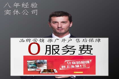 信息流广告效果评测：百度案例深度解析